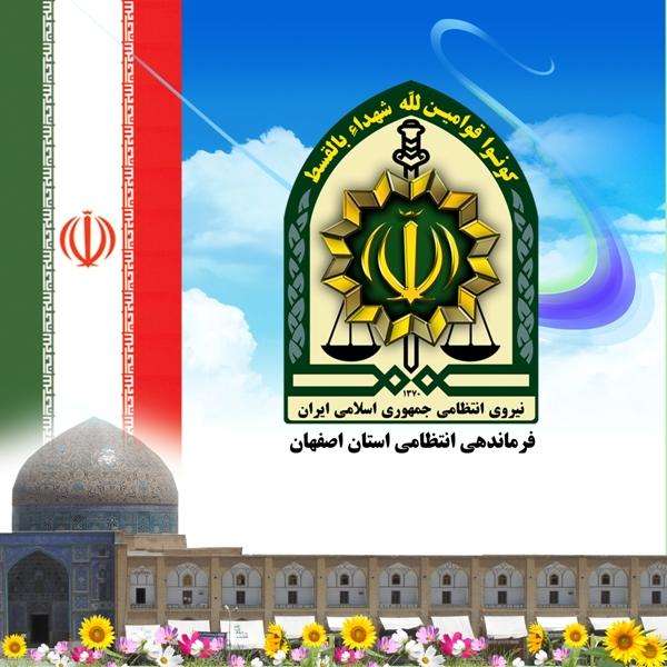 اعزام با راهيان نور ناجا به مناطق عملياتي پاداش عضويت رسمي در پليس افتخاري اصفهان