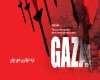 نورانیت غزه با خون شهیدان