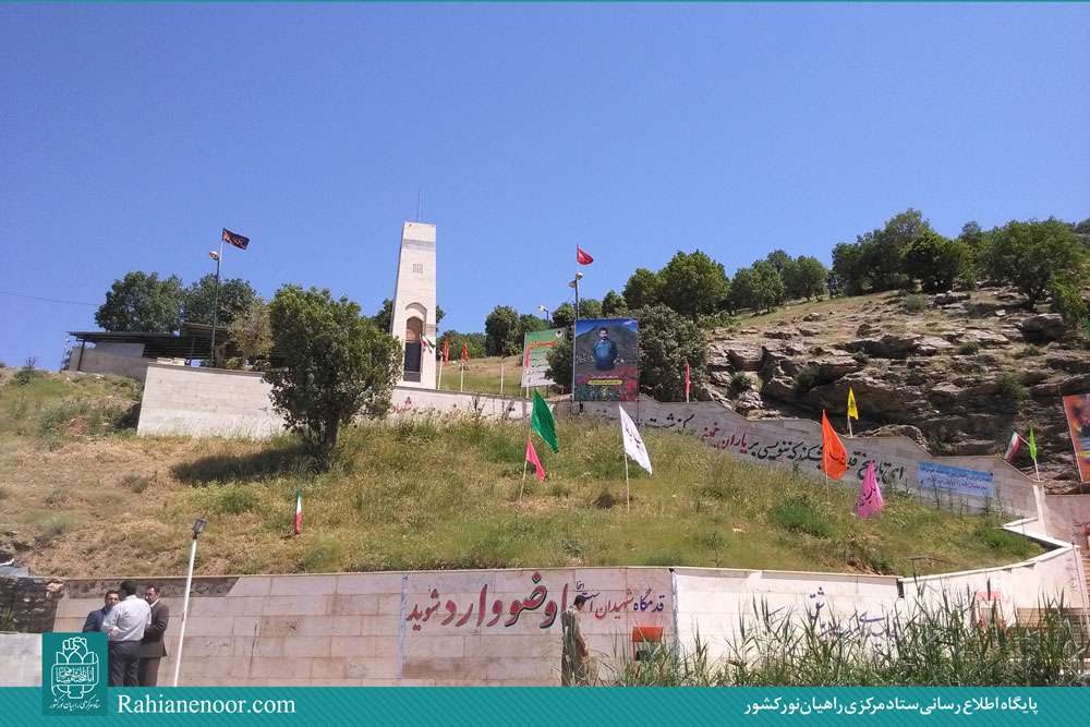یادمان شهدای غریب سیرانبند استان کردستان