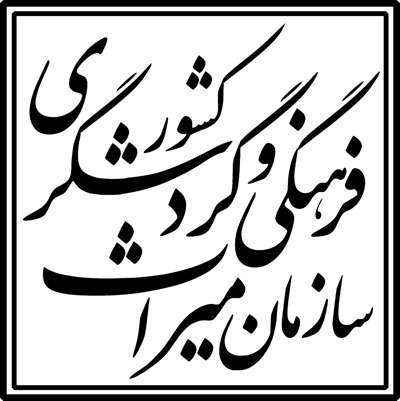 راهیان نور، میراثی ماندگار بر پیشانی آثار ناملموس فرهنگی ایران
