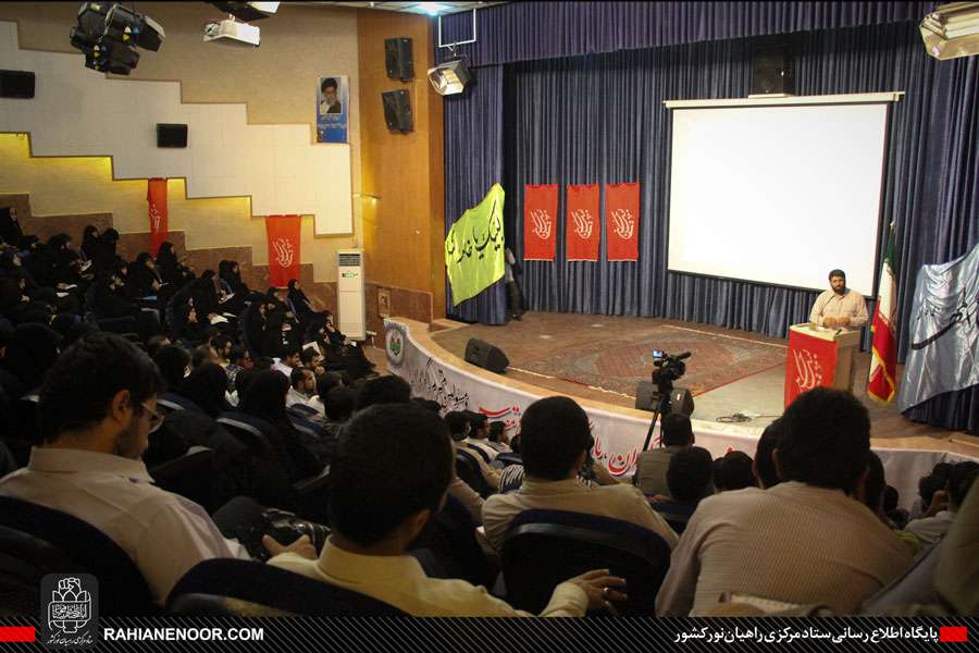 آیین افتتاحیه نهمین دوره راویان نور بسیج دانشجویی کشور در سنندج