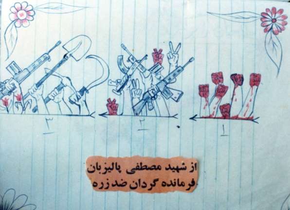 نقاشی‌های متحیر کننده و ضداستکباری یک شهید+ تصاویر