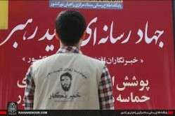 اعزام اولین گروه خبرنگاران جهاد رسانه‌ای شهید رهبر به یادمان های دفاع مقدس