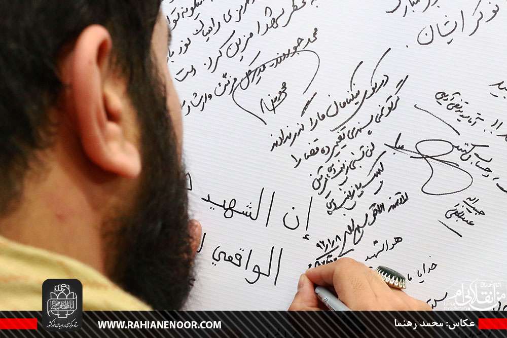 حضور سید امیر حسینی از مداحان انقلابی کشور در مرکز جهاد رسانه ای شهید رهبر