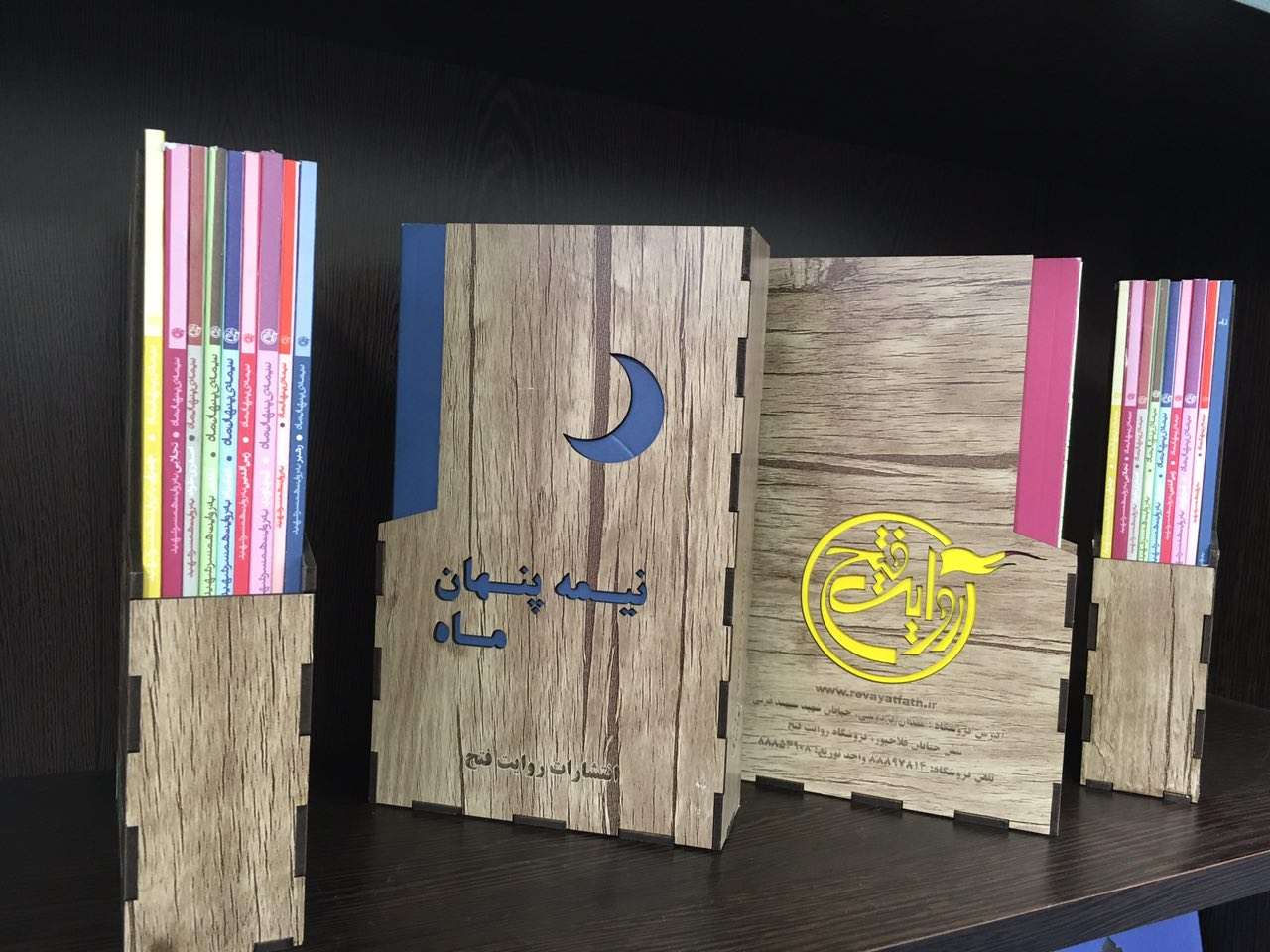 رونمایی کتاب‌های جدید موسسه روایت فتح با حضور خانواده شهدا