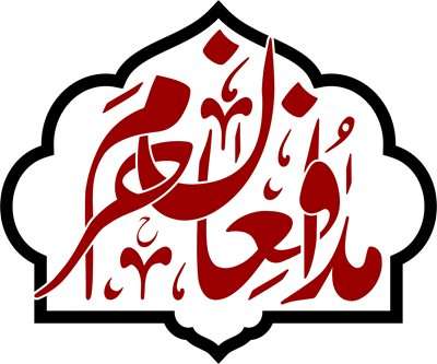 اجتماع بزرگ گرامی‌داشت شهدای مدافع حرم دهه هفتادی برگزار می‌شود
