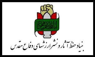 یوم الله 17 شهریور نقطه عطف انقلاب اسلامی است