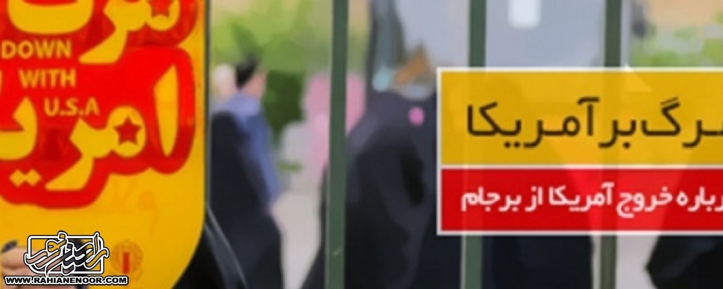 نماهنگ/ دست آلوده شیطان تو در ایام ببین نماهنگ/ دست آلوده شیطان تو در ایام ببین