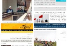 از آمار زائران و یادمانهای کرمانشاه تا آغاز به کار خادمین رسانه‌ای راهیان نور