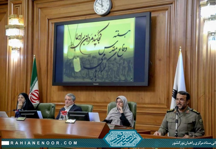 دفاع مقدس کلید وحدت در کشور است/نماد‌های جهاد، مقاومت و شهادت در تهران می‌تواند الگویی برای سایر شهر‌ها باشد