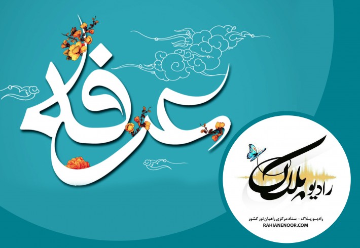 حرکت کاروان عشق به سمت کربلا  <img src="/images/audio_icon.gif" width="16" height="13" border="0" align="top">