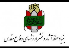 استفاده ابزاری ضد انقلاب از خون پاک شهدای سقوط هواپیما برای تضعیف اقتدار سپاه