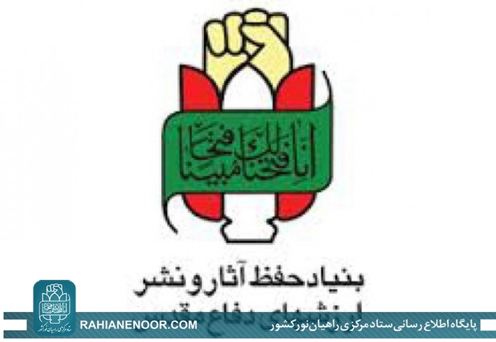 «۱۲ فروردین» طلیعه ظهور قدرت نوینی در جهان به‌نام «انقلاب اسلامی» است