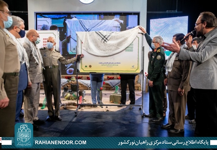 رونمایی از تمبر یادبود هشت موزه انقلاب اسلامی و نمایشگاه دستاورد‌های دفاع مقدس و مقاومت