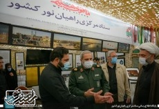 حضور  سردار یزدی در  غرفه ستادمرکزی راهیان نور کشور