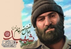 شهید ضرغام و معجزه امام(ره)/ پاسداشت حرّ انقلاب اسلامی