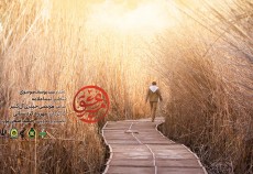 🎵 نماهنگ| مسیر عشق  