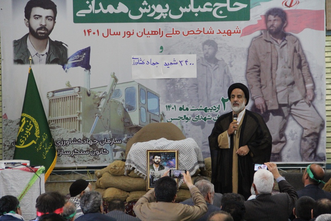مراسم بزرگداشت شهید پورش همدانی در یادمان شهدای بوالحسن برگزار شد + عکس