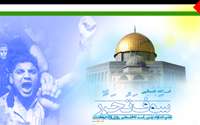 القدس لنا
