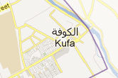 کوفه