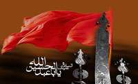 کربــــلا