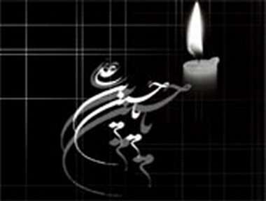 اتمام حجت