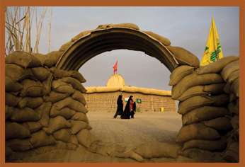 چزابه