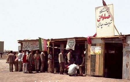 ایستگاه حسینیه