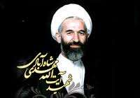 درباره شهید حجت الاسلام مهدی شاه آبادی