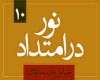 مسجد جامع، قرارگاه عملیات ...