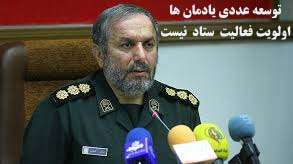 توسعه عددی یادمان‌ها در دستور کار نیست/  کاهش اعزام راهیان‌نور دانش‌آموزی به دلیل کمبود بودجه