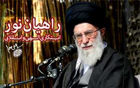 پوستر/راهیان نور، ابتکاری الهی و انقلابی