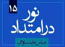 خون و ماسه