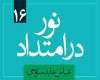 عکس یادگاری