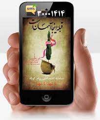 آخرین وصیت...