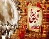 كالبد شكافی یك واقعه
