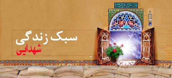 تربیت نسل مهدوی