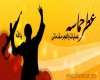 عمليات والفجرمقدماتي، يادداشت هائي از خاطرات رزمندگان (1)