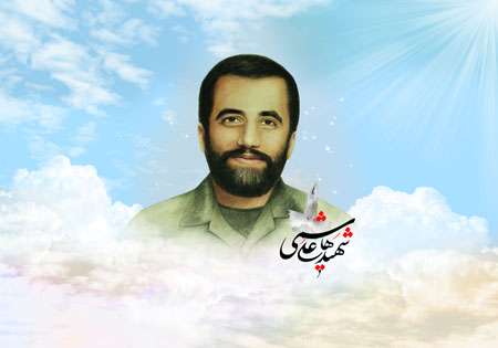 شیرمردی از دیار خوزستان + پوستر
