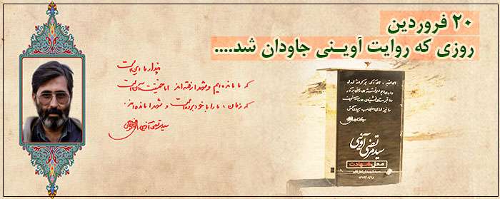 هـــنری که جــاودان مـــاند...