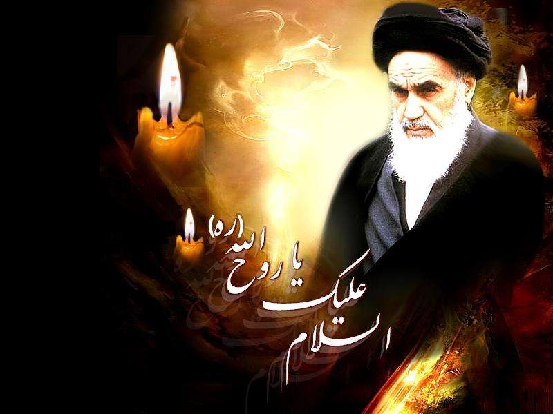 موشن گرافیک/امام روح الله(ره)