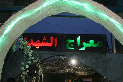 وقتی شهیدان خدایی دل را کربلایی می‌کنند