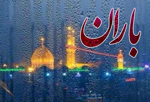 نماهنگ/ باران
