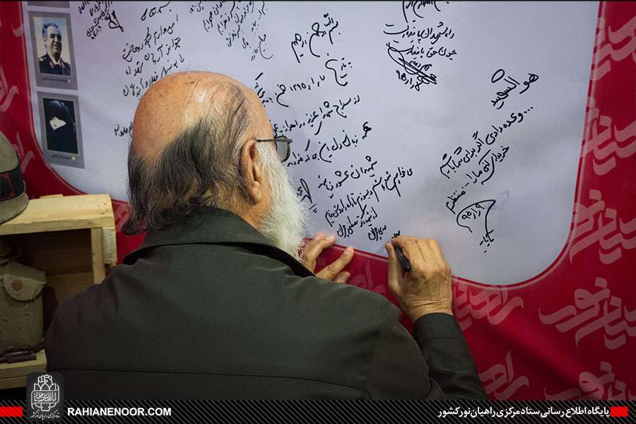 مهندس مهدی چمران در بازدید از جهاد رسانه ای شهید رهبر