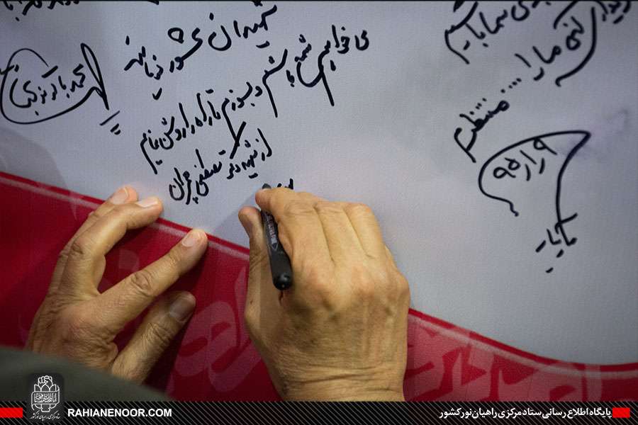 مهندس مهدی چمران در بازدید از جهاد رسانه ای شهید رهبر