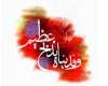 عيد سعيد قربان/ و فدينـه بذبح عظيم