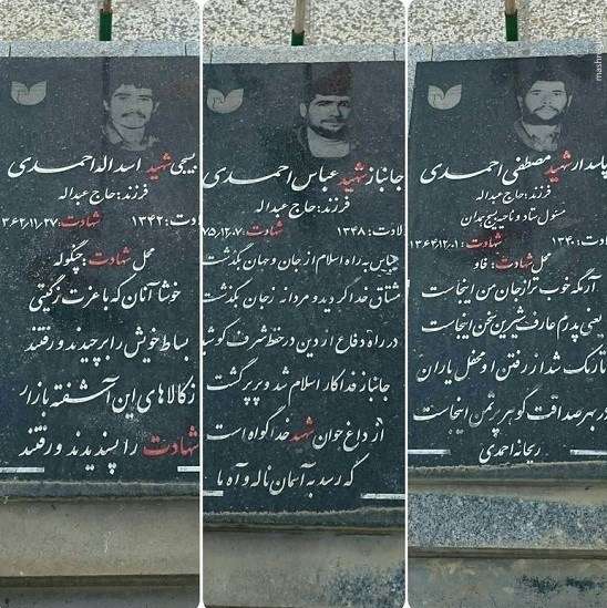 چقدر دیر رسیدیم + عکس