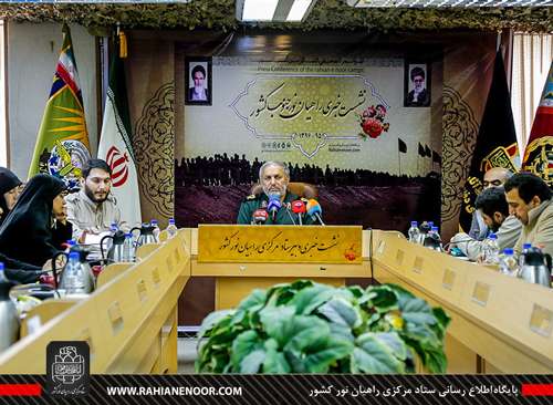 گزارش تصویری/ نشست خبری راهیان نور جنوب 95-1396 (بخش اول)