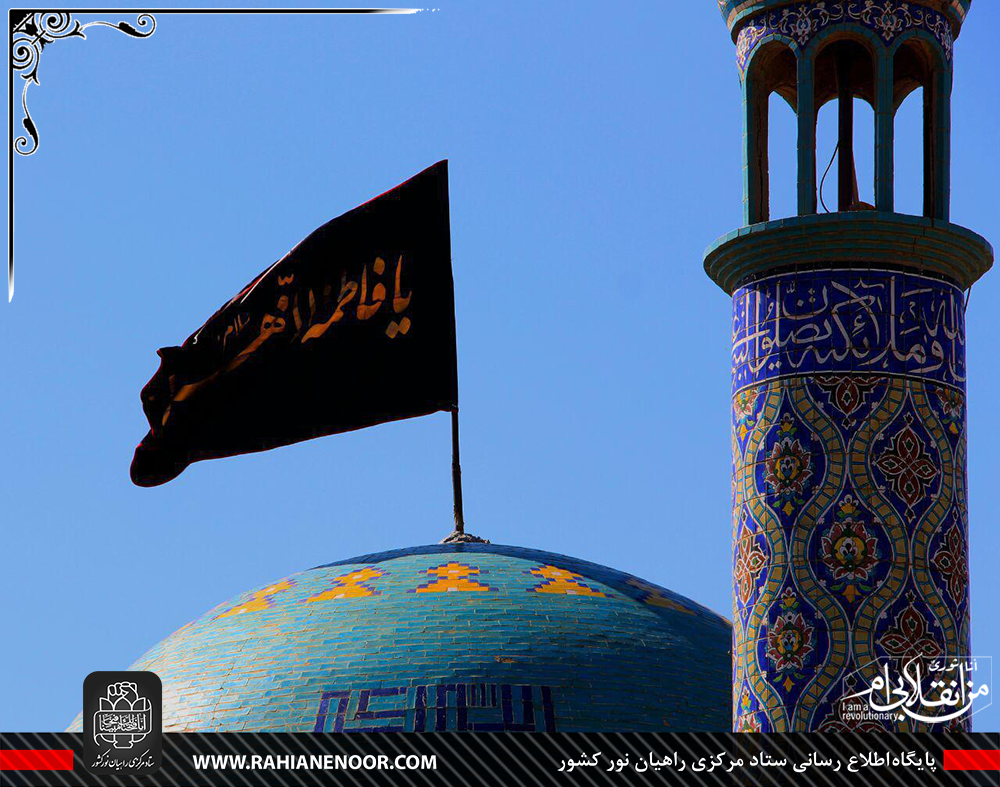 شهدا مرا تفحص کنید که در میان خود گمشده ام
