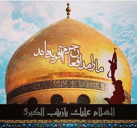 یادواره شهدای شهرستان دماوند + پوستر